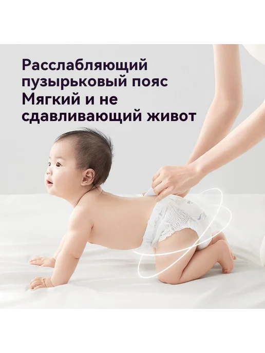 Подгузники XXL код, вариант, фото 3