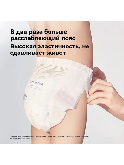 Подгузники XXL код, вариант, фото 4