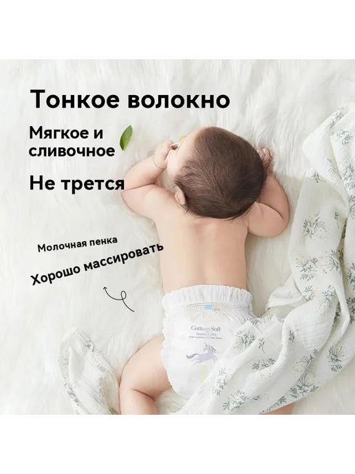 Подгузники XXL код, вариант, фото 5