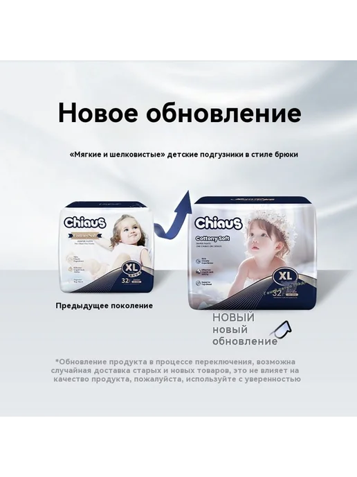 Подгузники XXL код, вариант, фото 9