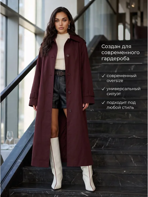 Alexandra queen Тренч длинный демисезонный плащ оверсайз, коричневый, фото 2