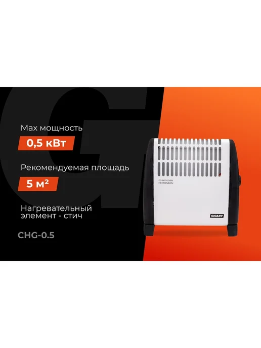 Конвектор электрический 500 Вт белый напольный 2 метра, 500 Вт, 2 м, фото 3