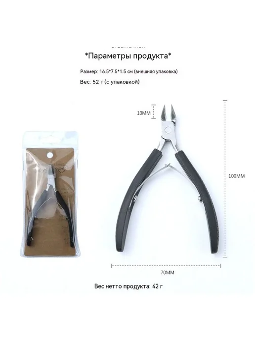 Плоскогубцы Розовый, розовый, фото 7