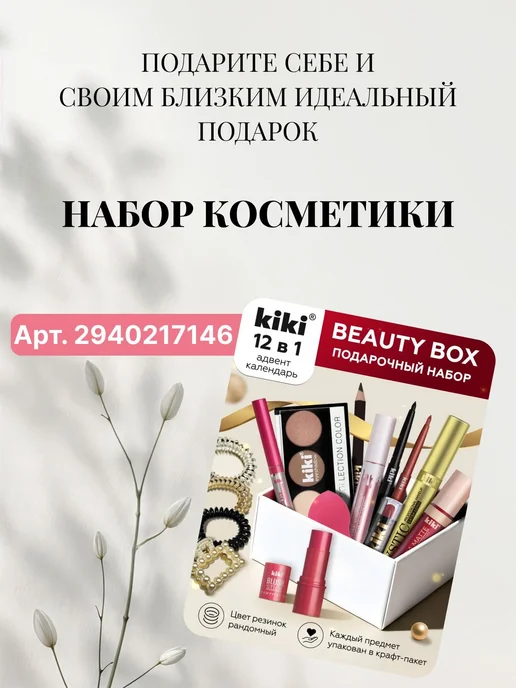 Карандаш для бровей Kiki Eyebrow Matte тон 67, 67, фото 5