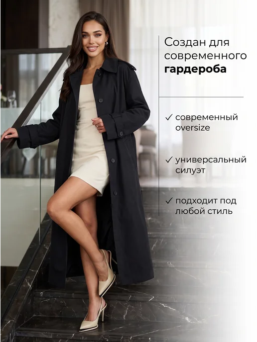 Alexandra queen Тренч длинный демисезонный плащ оверсайз, черный, фото 2