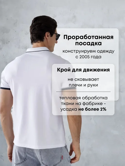 OldFord & Co Хлопковая футболка поло с коротким рукавом, белый, фото 5