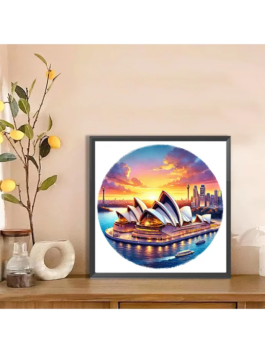 5D DIY круглый алмазный живопись Sydney Opera House 30x30см, 30x30 см, фото 4