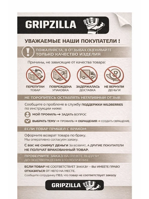 GRIPZILLA Вратарские перчатки футбольные красные манжета, красный, фото 7