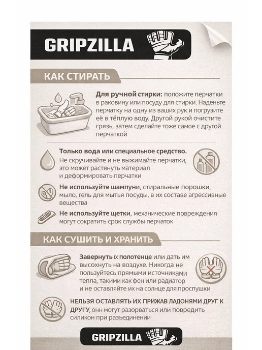 GRIPZILLA Вратарские перчатки футбольные красные манжета, красный, фото 8
