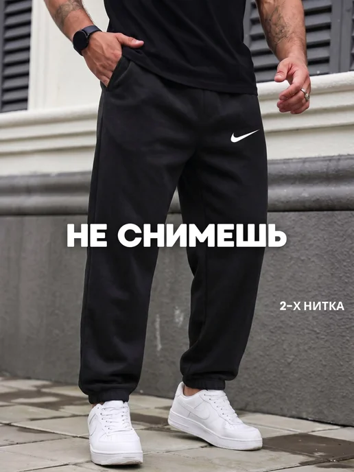 MUSERA Спортивные штаны джоггеры, черный