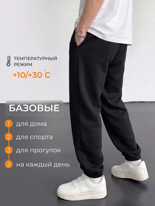 MUSERA Спортивные штаны джоггеры, черный, фото 2