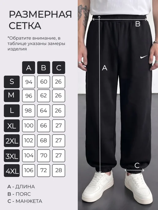 MUSERA Спортивные штаны джоггеры, черный, фото 4