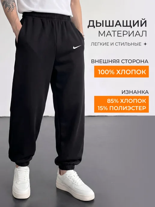 MUSERA Спортивные штаны джоггеры, черный, фото 5
