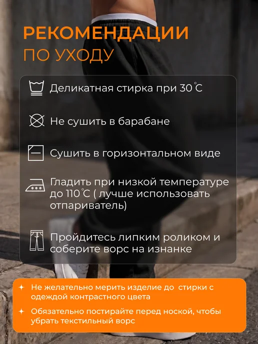 MUSERA Спортивные штаны джоггеры, черный, фото 8