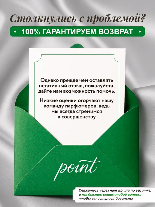 Point perfume Женские масляные духи пробники стойкие набор 10 шт, 10 шт, фото 6