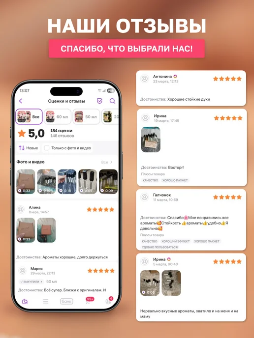 Point perfume Женские масляные духи пробники стойкие набор 10 шт, 10 шт, фото 7