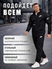 Костюм спортивный 780350945 купить за 2 369 ₽ в интернет‑магазине Wildberries