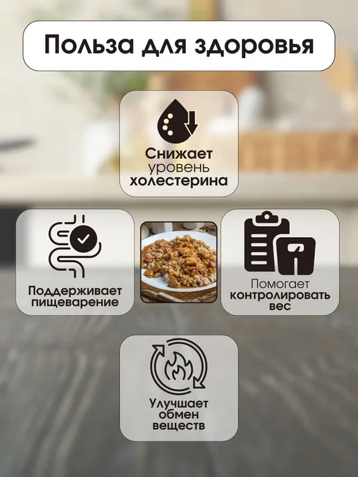 Крупа ячневая 700г, 4 штуки, 700 г, фото 3