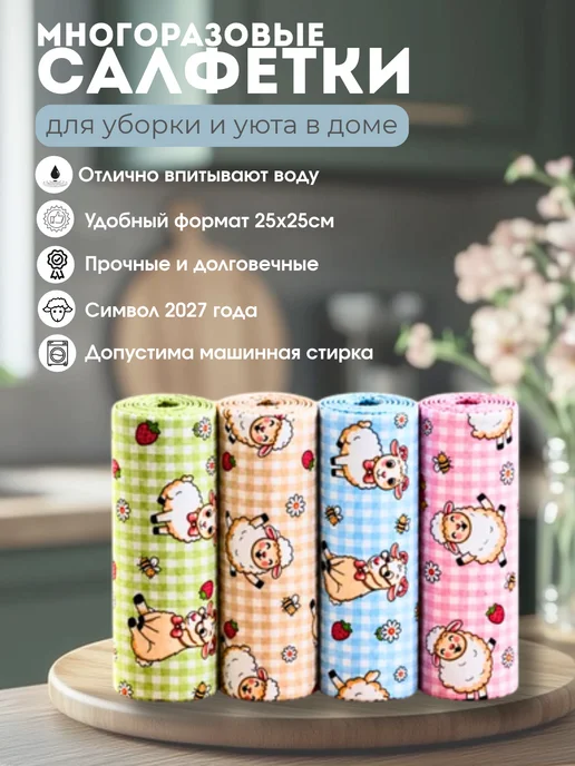 Салфетки в рулоне из микрофибры, голубой, фото 3