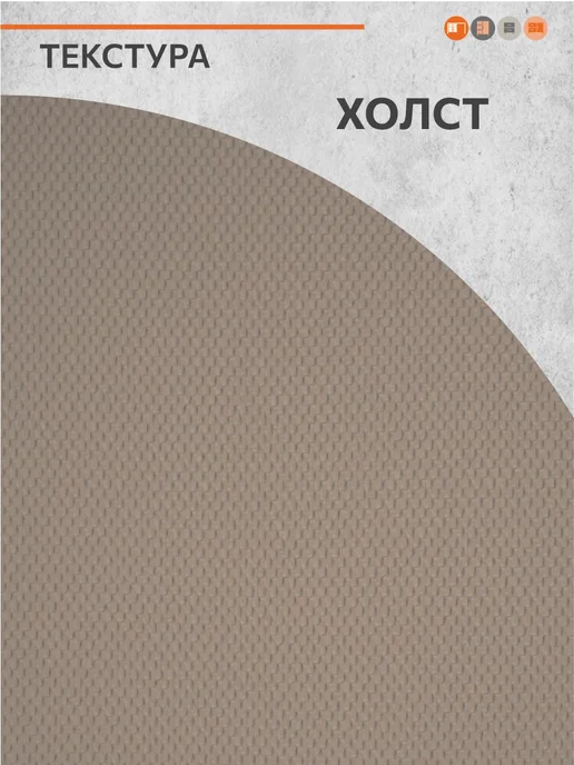 ОРИНОКО Кухонный гарнитур модульный навесной 30 см, бежевый, фото 8