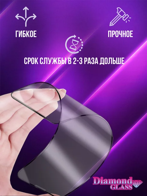 DiamondGlass Защитное стекло матовое на xiaomi 15t 15t pro (3шт.), 3 шт, фото 4
