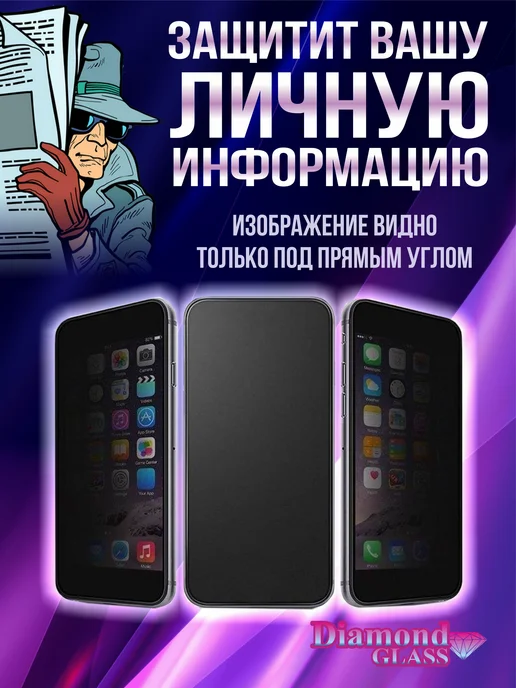 DiamondGlass Защитное стекло матовое на xiaomi 15t 15t pro (3шт.), 2 шт, фото 2