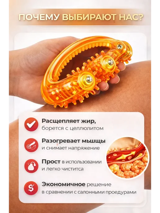 RIKK TEMAX Антицеллюлитный роликовый массажёр для тела 4 ролика, вариант, фото 3