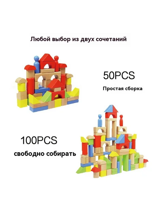 Строительные блоки 6CM, красный, фото 4