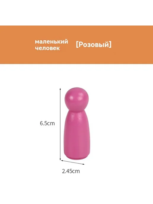 Строительные блоки 6CM, розовый