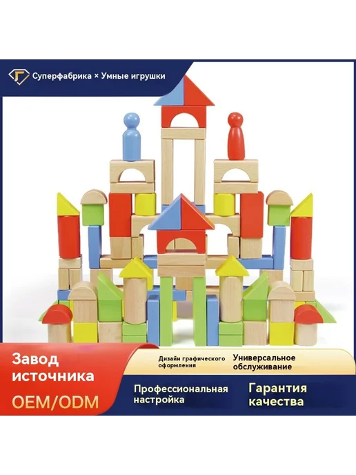 Строительные блоки 6CM, розовый, фото 2
