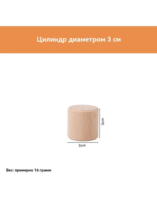 Строительные блоки 6CM, розовый, фото 21