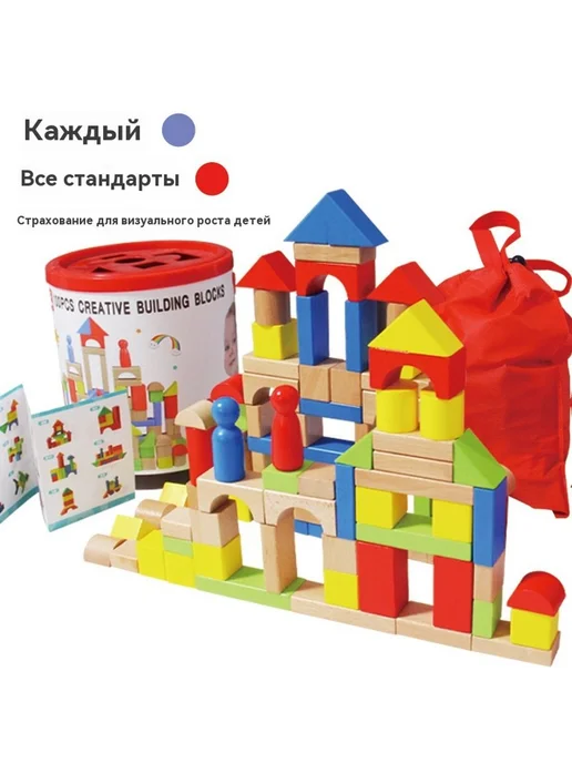 Строительные блоки 6CM, розовый, фото 5