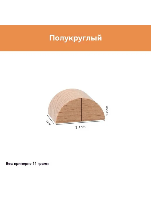 Строительные блоки 6CM, розовый, фото 7