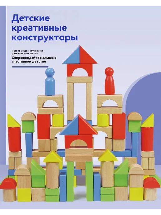 Строительные блоки 6CM, розовый, фото 8