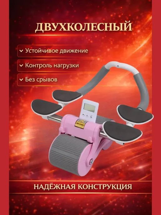 Гулька90 Ролик для пресса до 200 кг, 200 кг, фото 2