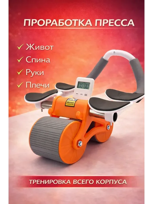 Гулька90 Ролик для пресса до 200 кг, 200 кг, фото 3