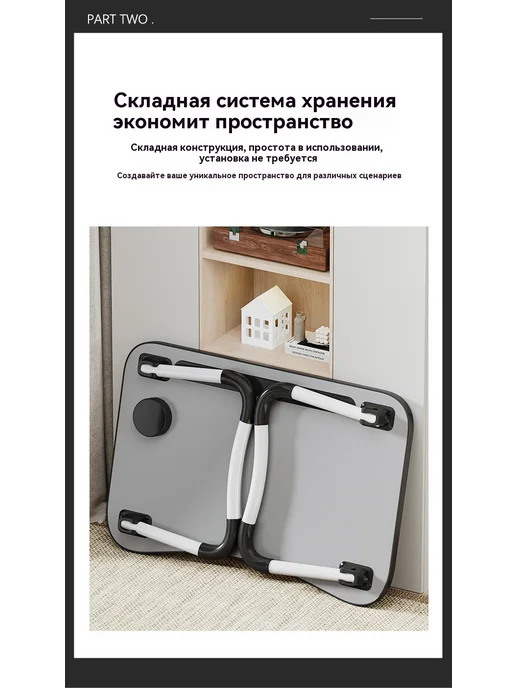 Стол на кровати Белый клен, в упаковке 2,4 кг, фото 12