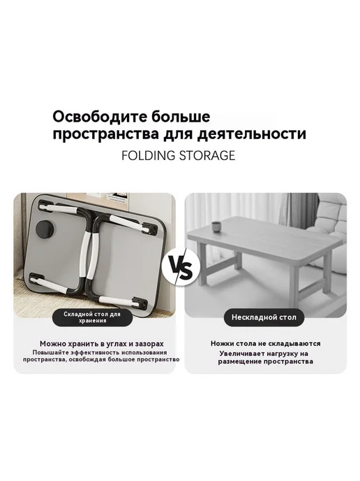 Стол на кровати Белый клен, в упаковке 2,4 кг, фото 13