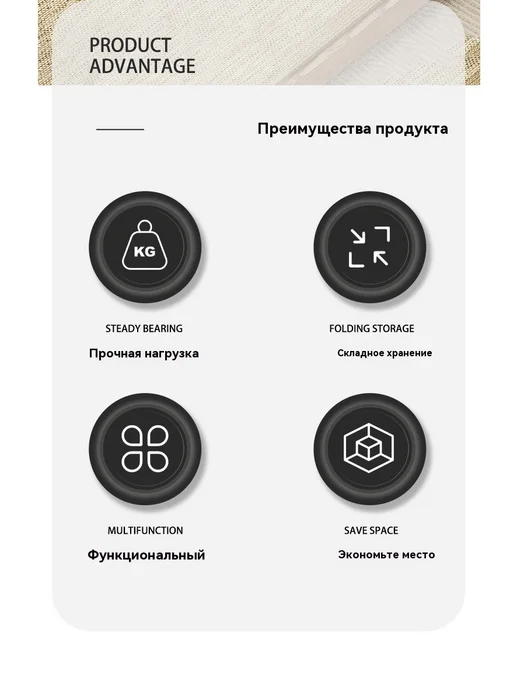 Стол на кровати Белый клен, в упаковке 2,4 кг, фото 9