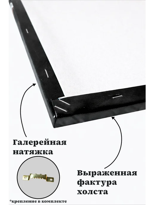 SHAG Картина на стену 40×50 архитектура, 40x50, фото 2