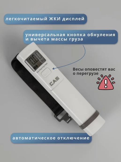 Портативные весы для чемодана электронный безмен 50 кг, 50 кг, фото 3