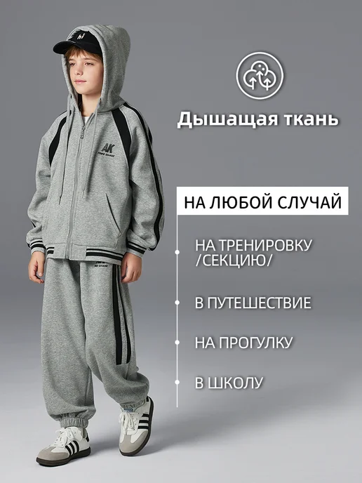 SAISADI Спортивный костюм на молнии с капюшоном, вариант, фото 2