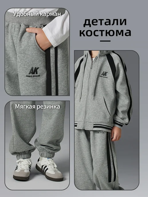 SAISADI Спортивный костюм на молнии с капюшоном, вариант, фото 3