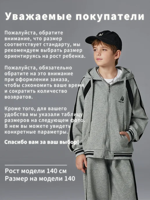 SAISADI Спортивный костюм на молнии с капюшоном, вариант, фото 4