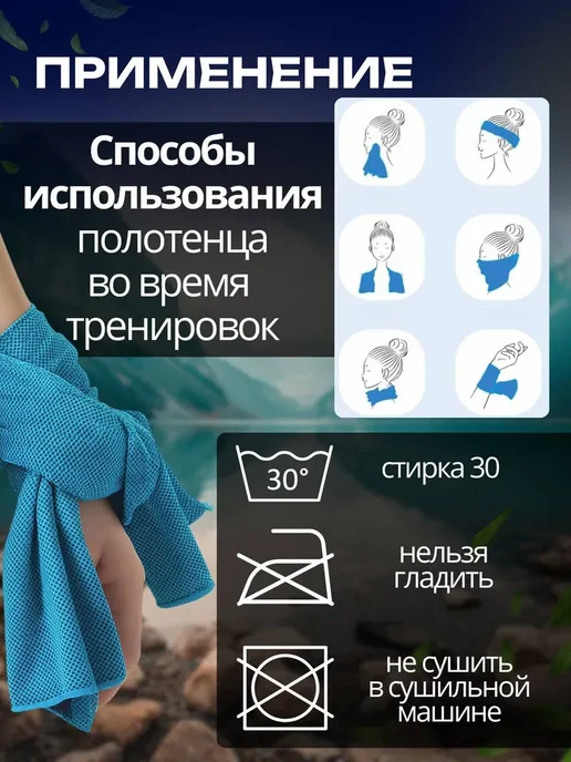 Полотенце спортивное из микрофибры для фитнеса, синий, фото 2