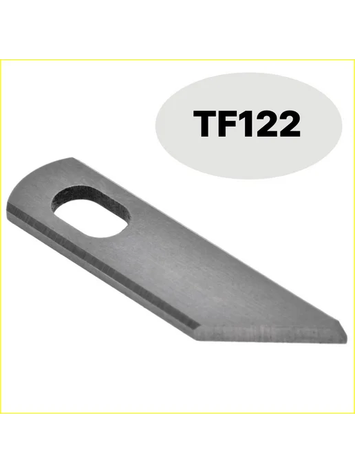 Комплект ножей TF123+TF122 для оверлока, вариант, фото 7