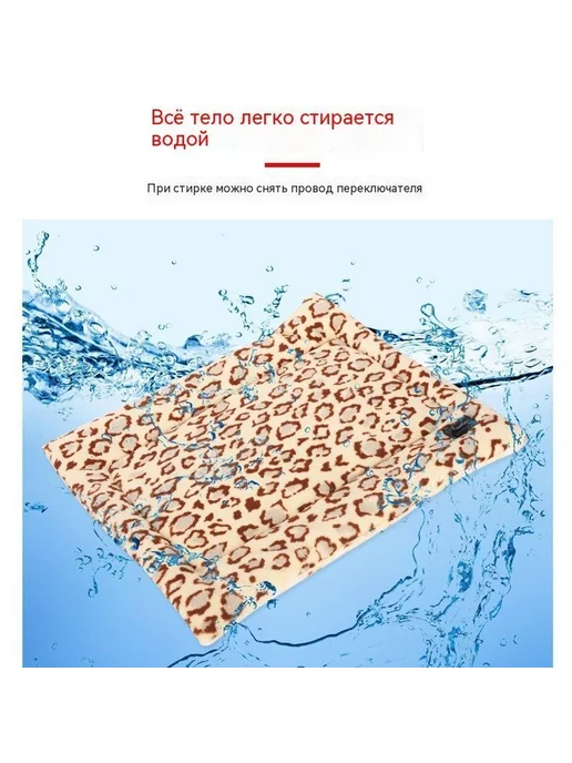Коврик Черное пятно, вариант, фото 3