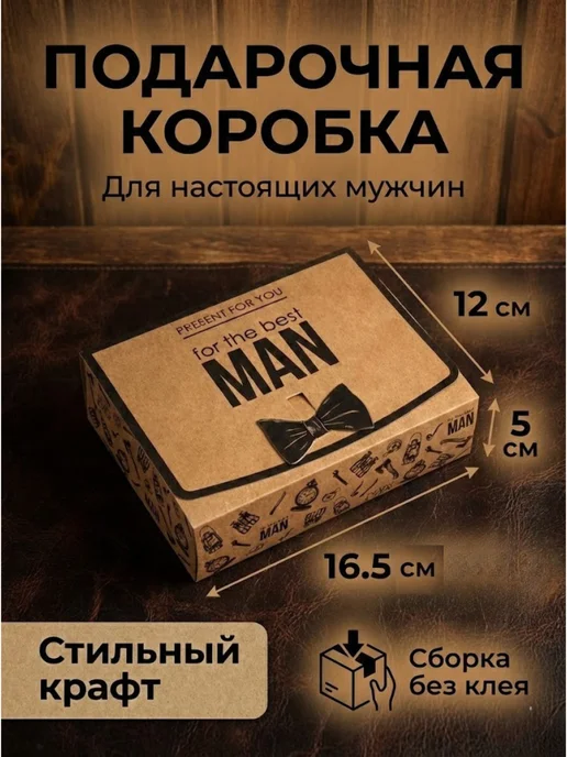 Коробка самосборная 20х20х4.5 см с окном крафт 10 шт, вариант