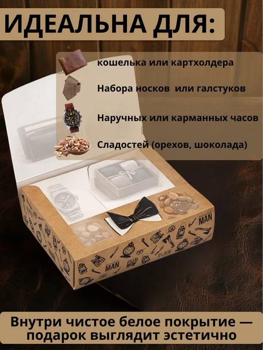 Коробка самосборная 20х20х4.5 см с окном крафт 10 шт, вариант, фото 3