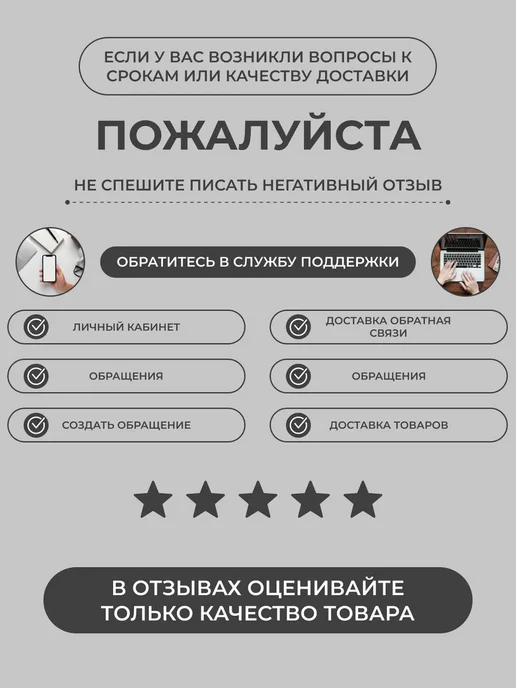 Rubit Средство от мышей репеллент Кыш, 5уп по 80гр, 80 г, фото 3